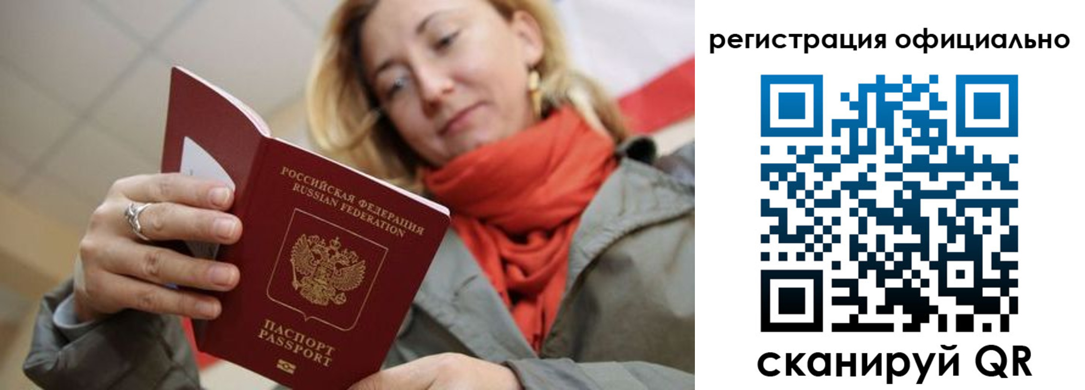 форма 3 в Пугачёве