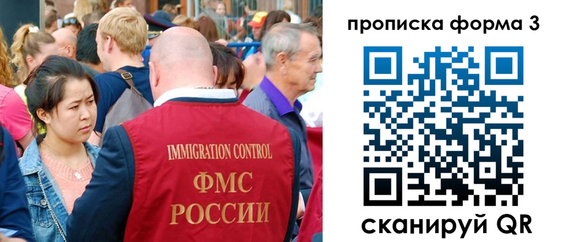 временная регистрация в Пугачёве